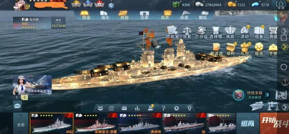 巅峰战舰扶桑舰船深度玩法攻略与实战技巧全面解析