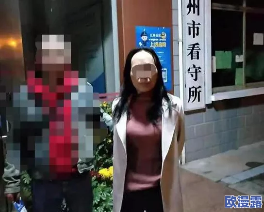 美女被c视频最新进展:警方已介入调查,相关嫌疑人被抓捕,案件引发社会广泛关注与讨论 美女被c视频最新进展:警方已介入调查,相关嫌疑人被抓捕,案件引发社会广泛关注与讨论