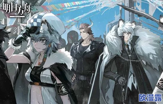 明日方舟高端玩法:全面解析法师职业克制策略与攻略指南 明日方舟高端玩法:全面解析法师职业克制策略与攻略指南