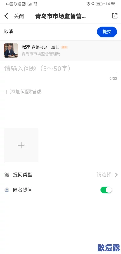 搞基软件:最新版本发布,新增多项功能与优化,用户体验大幅提升,引发广泛关注与讨论 搞基软件:最新版本发布,新增多项功能与优化,用户体验大幅提升,引发广泛关注与讨论