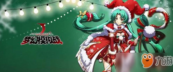 梦幻模拟战：镜面铠甲搭配推荐及适用角色解析