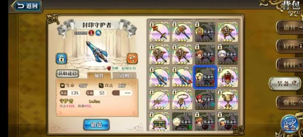 梦幻模拟战：镜面铠甲搭配推荐及适用角色解析