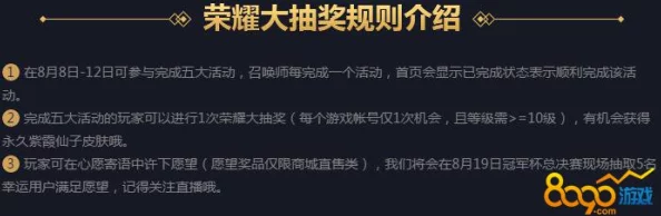 王者荣耀官方公告:关于部分活动奖励缺失问题的补发措施及说明 王者荣耀官方公告:关于部分活动奖励缺失问题的补发措施及说明