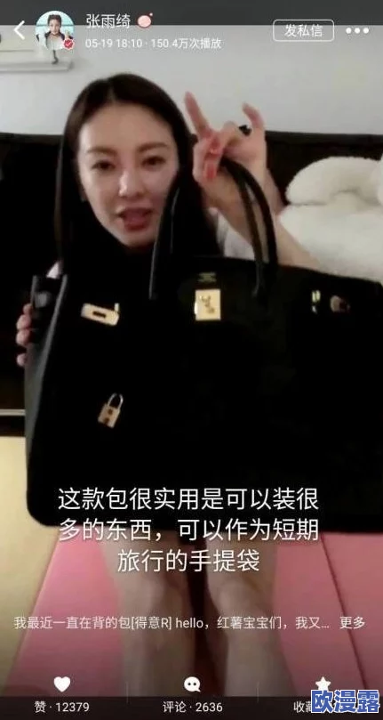 花间淫事2：许多网友认为这部作品在情节上更加丰富，角色塑造也更为立体，值得一看