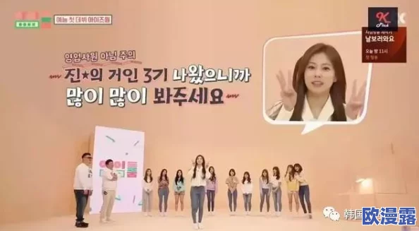 韩漫画无遮挡羞免费网站引发热议,网友纷纷表示对内容的期待与担忧,认为应加强监管以保护未成年人 韩漫画无遮挡羞免费网站引发热议,网友纷纷表示对内容的期待与担忧,认为应加强监管以保护未成年人