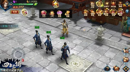 四大名捕系列:深度解析名捕活动玩法特色与攻略详解 四大名捕系列:深度解析名捕活动玩法特色与攻略详解