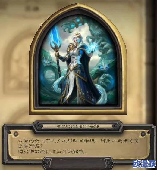 蒂法：全新游戏角色曝光，玩家热议其惊艳造型与强大技能！