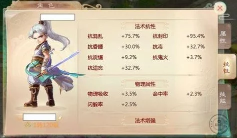 大话西游手游深度剖析：男鬼角色极限火力敏队高效打法策略