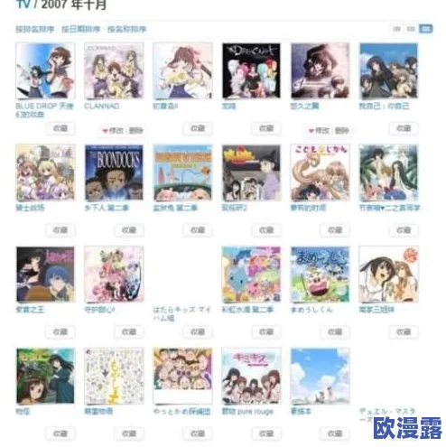日本19禁啪啪无遮挡免费动漫近期更新了多部新作，吸引了大量粉丝关注与讨论，内容更加丰富多样