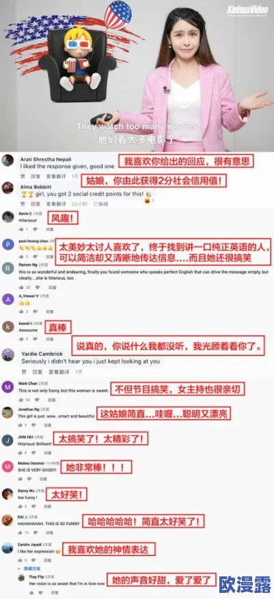 黑人与中国女一级毛片不卡：近期网络热议，文化交流与多元化话题引发广泛讨论，网友反响不一
