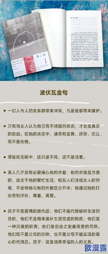 最原始的渴望肥肥不流外人田小说：揭示人性深处的欲望与挣扎，带你走进一个充满情感纠葛的世界