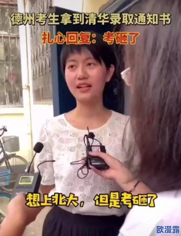 美女被爆插,网友纷纷表示震惊,有人认为这是对女性的不尊重,也有人质疑事件的真实性 美女被爆插,网友纷纷表示震惊,有人认为这是对女性的不尊重,也有人质疑事件的真实性