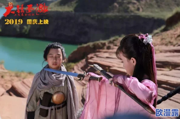 大话西游手游速度提升攻略：揭秘五大高效途径助你飞速成长