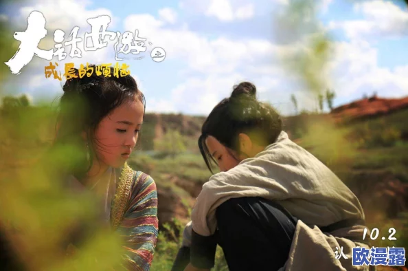 大话西游手游速度提升攻略：揭秘五大高效途径助你飞速成长