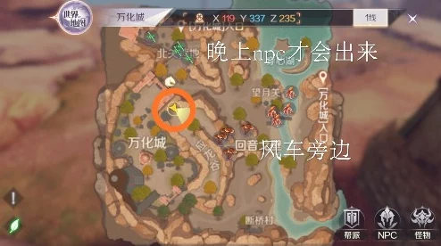 完美世界游戏深度探索：霸下隐藏任务全攻略解析