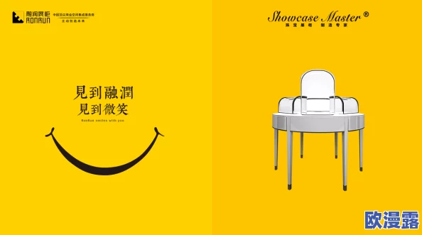 国产欧美二区：最新动态揭示市场趋势与消费者偏好变化，助力行业发展新机遇