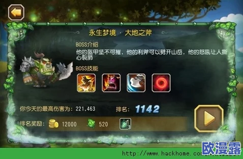 刀塔传奇橙2阶段小鹿角色进阶策略与优先级深度分析