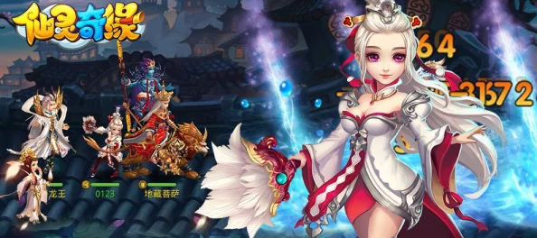 《仙灵奇缘》6月30日11时新服盛大开启,精彩活动等你来参与! 《仙灵奇缘》6月30日11时新服盛大开启,精彩活动等你来参与!