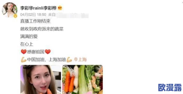 美女暴露无内衣图片引发热议网友纷纷评论称其大胆时尚同时也有人表示不满认为应保持一定的穿着规范