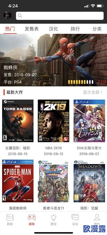 国产亚洲视频在线观看惊爆！全新高清资源上线，海量独家内容震撼来袭，尽享无与伦比的视听盛宴，快来体验吧