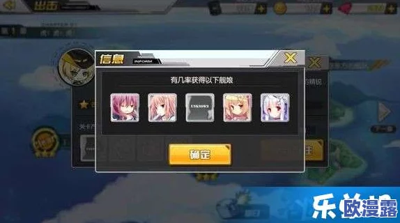 碧蓝航线3星级航母企业获取途径详细介绍及性能属性解析