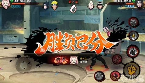 火影忍者手游PK场远程耗血流忍者精选推荐及深度战术分析 火影忍者手游PK场远程耗血流忍者精选推荐及深度战术分析