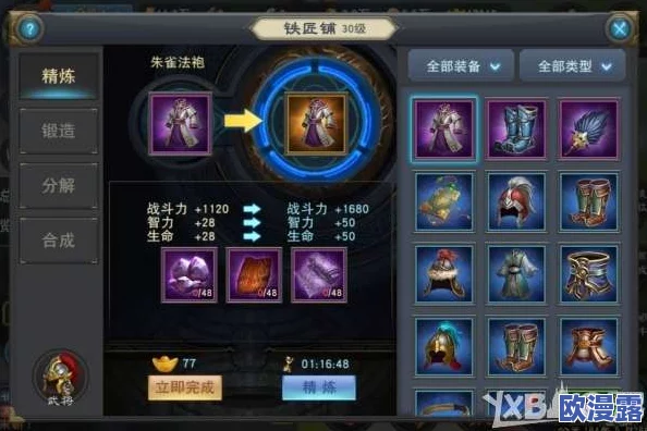 汉王纷争守城策略全解析：高效防守技巧与实战应用指南