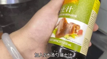 料理次元：瑞士鸡翅独家配方公式全面详解及其技能属性深度剖析