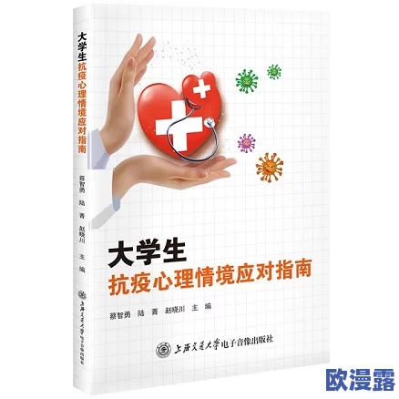 少女之心电子书下载引发热潮读者纷纷分享阅读体验和感悟让这本书成为近期热门话题