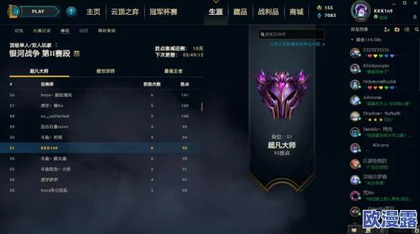 云顶之弈10.12战地星守法怎么玩_10.12版本战地星守法阵容玩法攻略