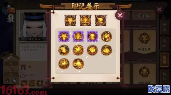 《阴阳师》式神庆生系统即将上线！和式神们共庆诞辰的喜悦~