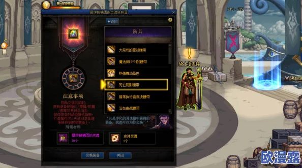 DNF洞察之眼复活圣殿设么时候重置_洞察之眼复活圣殿重置时间一览 DNF洞察之眼复活圣殿设么时候重置_洞察之眼复活圣殿重置时间一览