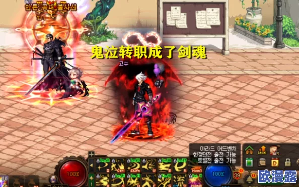 DNF黄金转职书给谁用-黄金转职书使用职业推荐