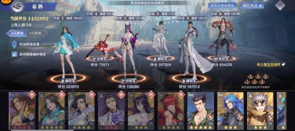 2024斗罗大陆武魂觉醒手游7月魂师强度七月魂师梯队排行榜一览 2024斗罗大陆武魂觉醒手游7月魂师强度七月魂师梯队排行榜一览