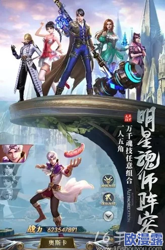 2024斗罗大陆武魂觉醒手游7月魂师强度七月魂师梯队排行榜一览 2024斗罗大陆武魂觉醒手游7月魂师强度七月魂师梯队排行榜一览