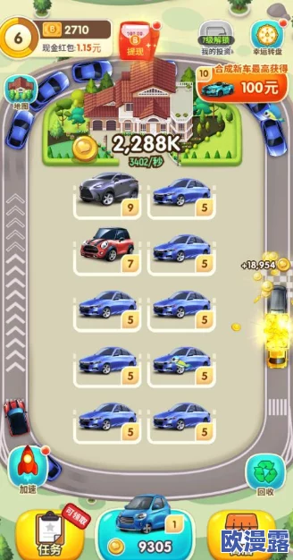 亿万人生红包版在哪下载_红包版下载地址介绍 亿万人生红包版在哪下载_红包版下载地址介绍