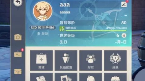 原神10月9日兑换码是什么-2021年10月9日礼包兑换码领取 原神10月9日兑换码是什么-2021年10月9日礼包兑换码领取