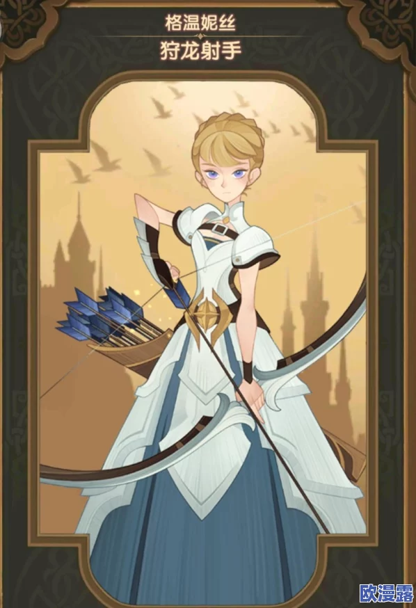 剑与远征耀光可用工具人有哪些_耀光可用工具人角色推荐 剑与远征耀光可用工具人有哪些_耀光可用工具人角色推荐