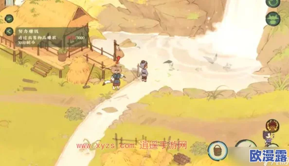 仙山小农钓鱼次数怎么恢复-仙山小农钓鱼攻略