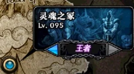 DNF灵魂之冢有什么难度_灵魂之冢难度介绍