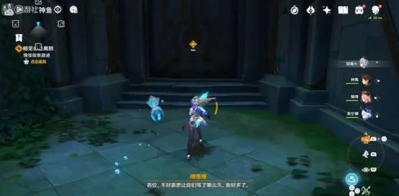 原神4.2版本相见亦是离别宝箱在哪相见亦是离别宝箱位置介绍