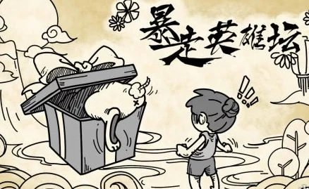 卖花妞和茶花女谁是姐姐_6月22日每日暗号答案分享