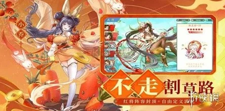 三国云梦录武将强度排行榜三国云梦录值得培养的武将推荐