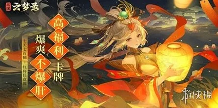三国云梦录武将强度排行榜三国云梦录值得培养的武将推荐