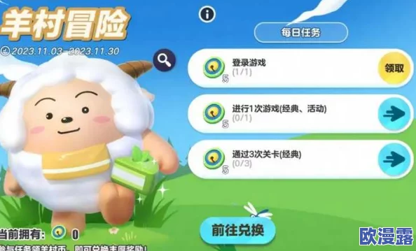 《蛋仔派对》×《喜羊羊与灰太狼》重磅联动曝光!名蒸蛋们猜对了吗-