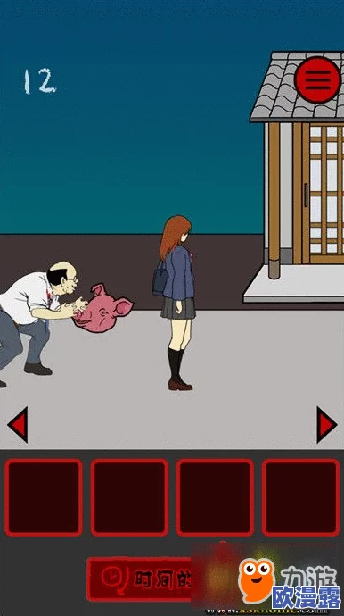 凶手找了没第66关怎么过_第66关通关攻略